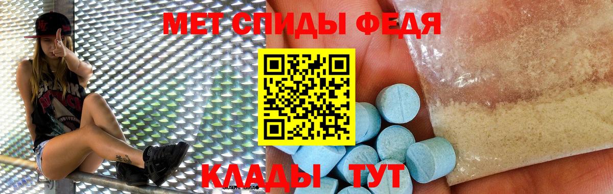 Вейп ТГК  Вход с VPN  Брянск  Меф МЯУ МЯУ   Метадон  LSD-25  ГАШИШ  МАРИХУАНА  COCAIN 