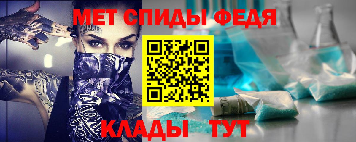 Amphetamine  Вход с VPN  Брянск  АМФ VHQ  Amphetamine 