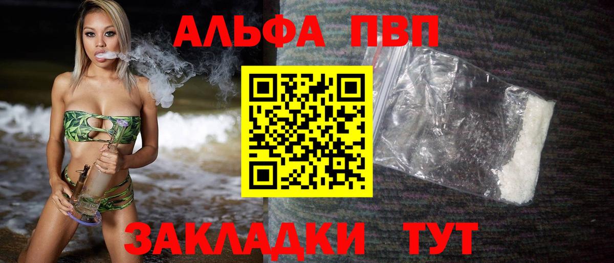 Alfa_PVP СК КРИС Брянск