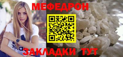 меф VHQ Ставрополь