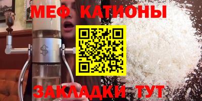 2c-b Старая Купавна