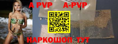 2c-b Старая Купавна