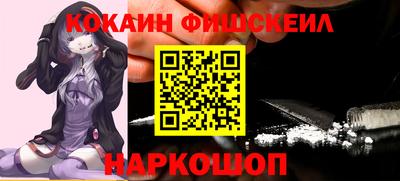 2c-b Старая Купавна