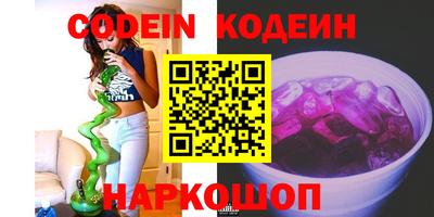 меф VHQ Ставрополь