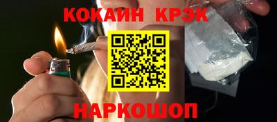 меф VHQ Ставрополь