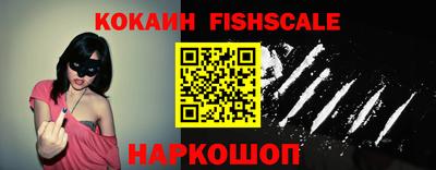 меф VHQ Ставрополь