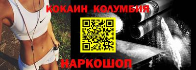 меф VHQ Ставрополь