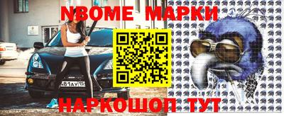 меф VHQ Ставрополь