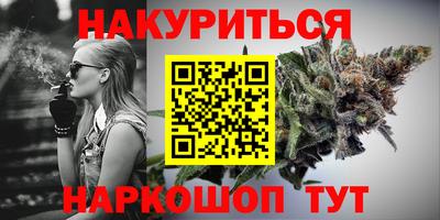 2c-b Старая Купавна