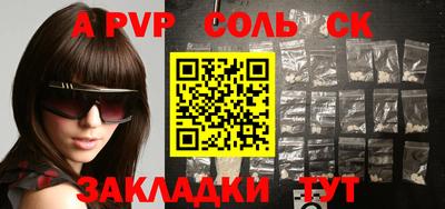 меф VHQ Ставрополь