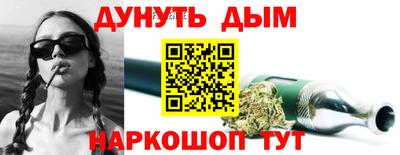 2c-b Старая Купавна