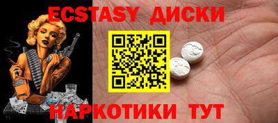 меф VHQ Ставрополь