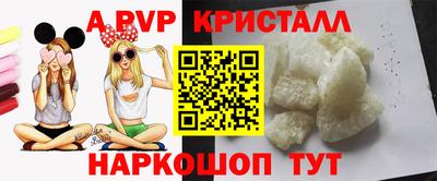 меф VHQ Ставрополь