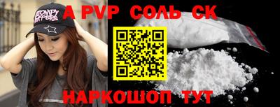 2c-b Старая Купавна