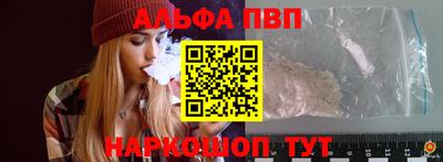 меф VHQ Ставрополь