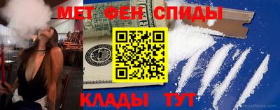 2c-b Старая Купавна