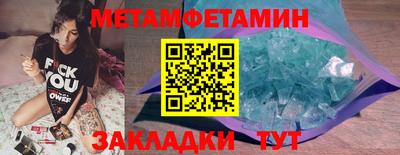 2c-b Старая Купавна