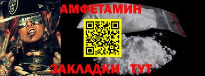 2c-b Старая Купавна