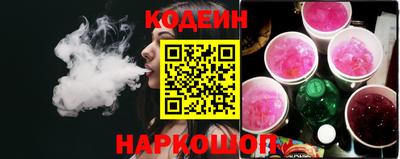 2c-b Старая Купавна