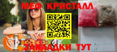 меф VHQ Ставрополь