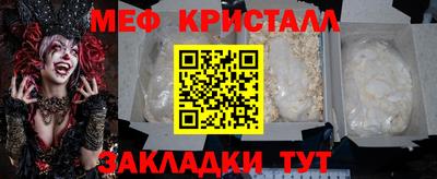 меф VHQ Ставрополь
