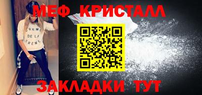 меф VHQ Ставрополь