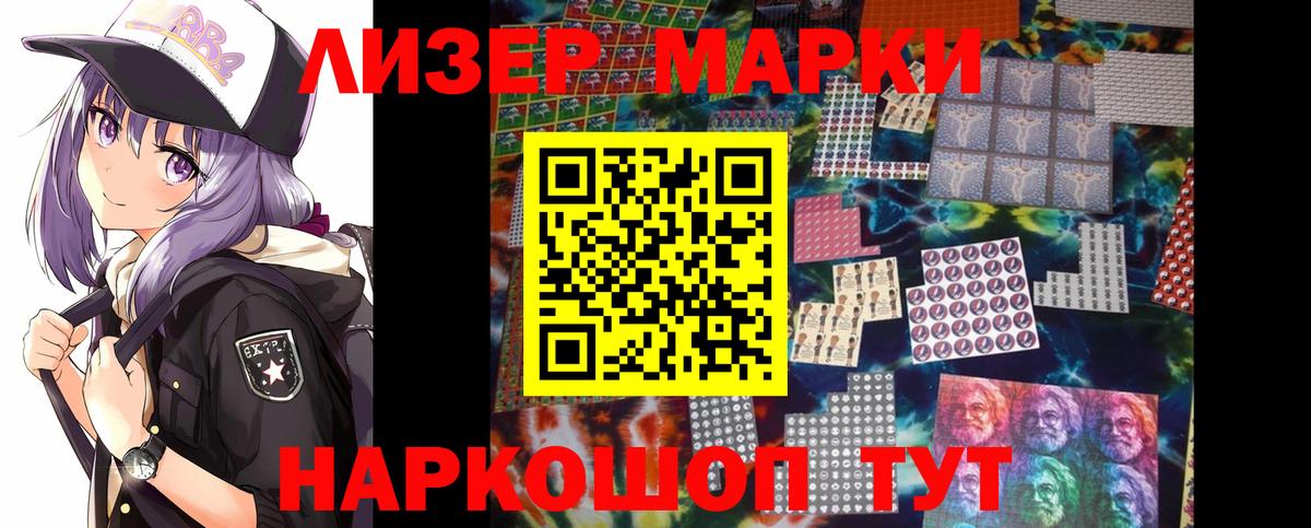 Лсд 25 экстази ecstasy  Лсд 25 экстази кислота  Брянск  Вход с VPN 