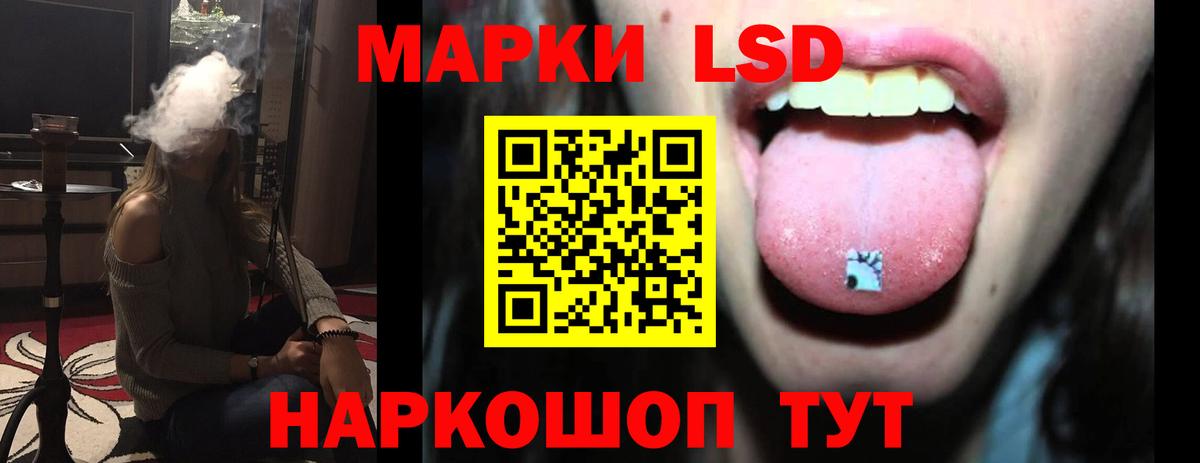 Лсд 25 экстази кислота Брянск