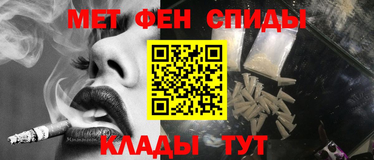 Брянск  Первитин Methamphetamine  Первитин Methamphetamine  Вход с VPN 