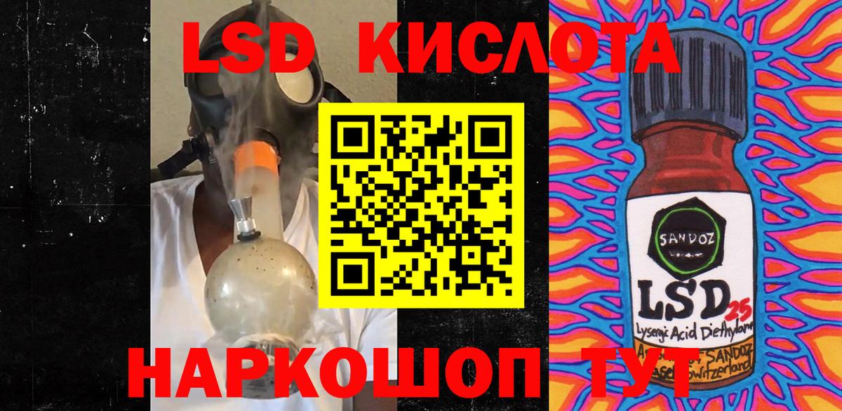 Наркотические марки 1500мкг Брянск