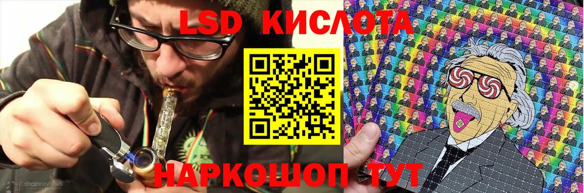 Брянск  Марки NBOMe 1,8мг  Марки NBOMe 1,8мг  Вход с VPN 