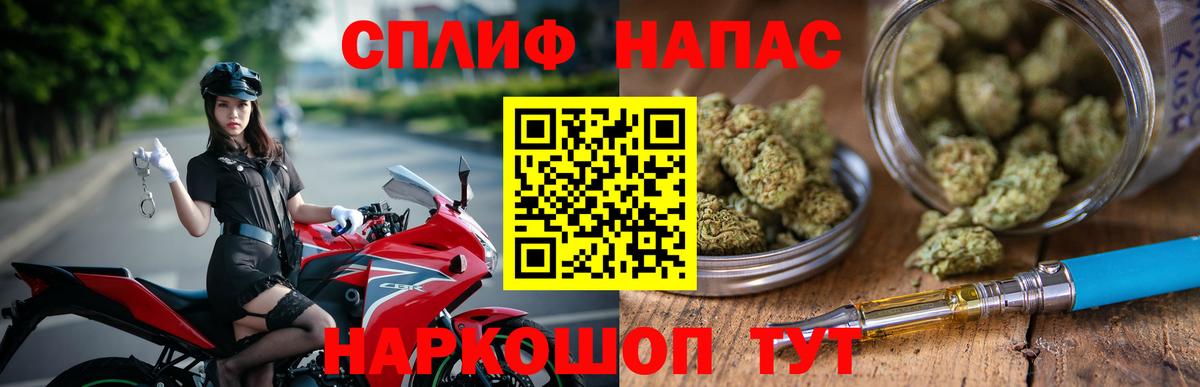 Бошки марихуана марихуана  Вход с VPN  Марихуана ГИДРОПОН  Брянск 