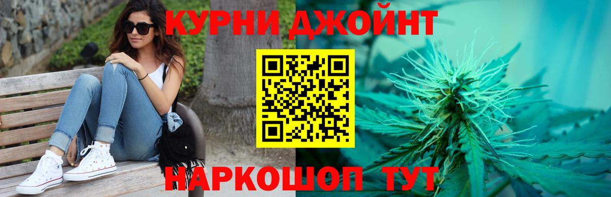 МАРИХУАНА LSD WEED Брянск